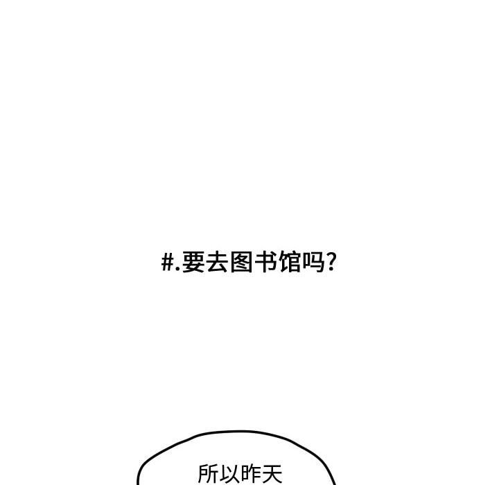 第16話 - 第17张