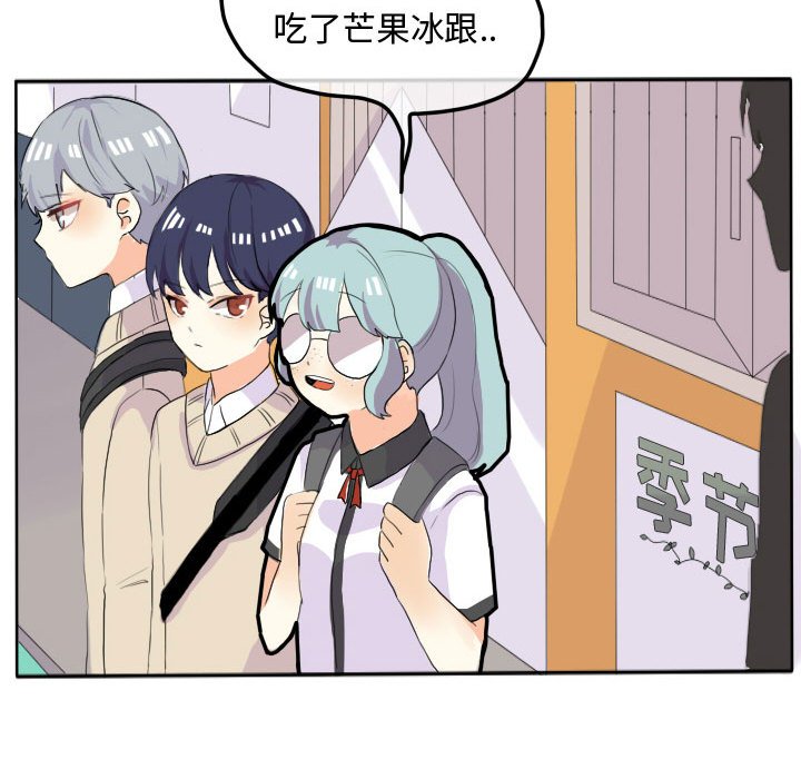 第16話 - 第18张