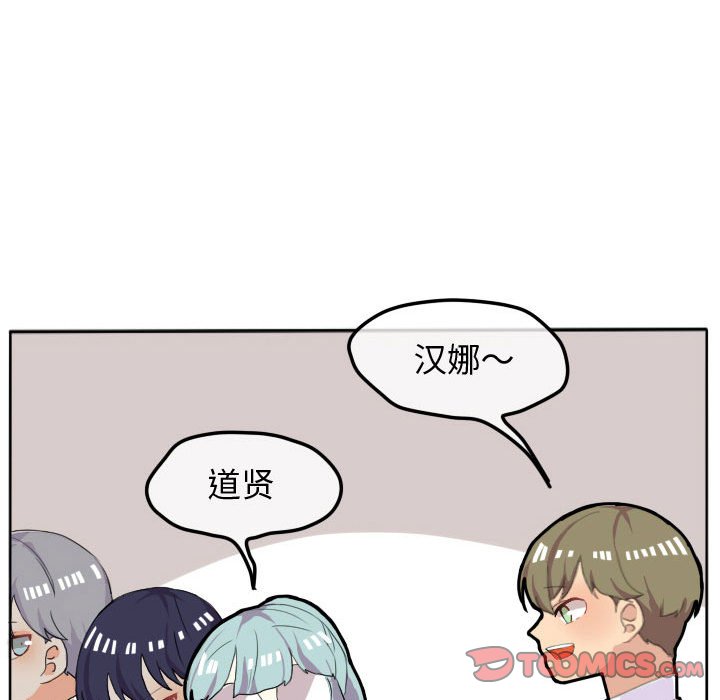 第16話 - 第19张