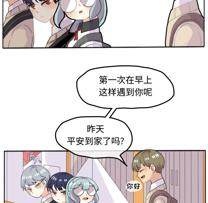 第16話 - 第20张