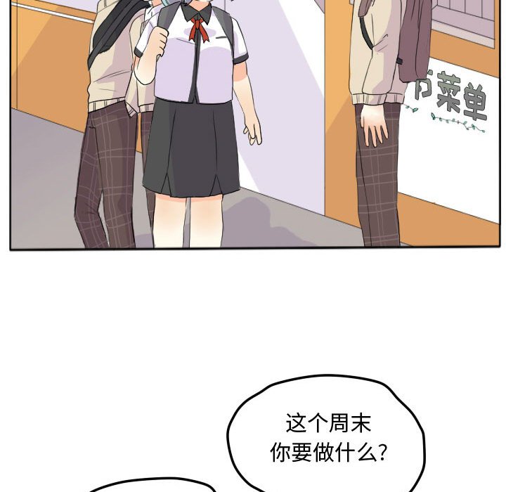第16話 - 第21张