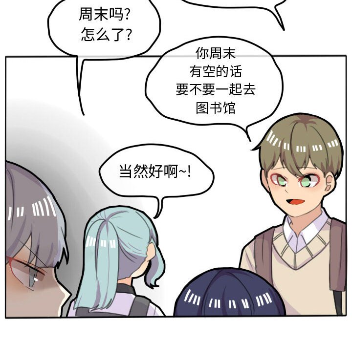 第16話 - 第22张