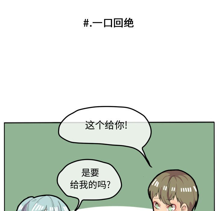 第16話 - 第24张