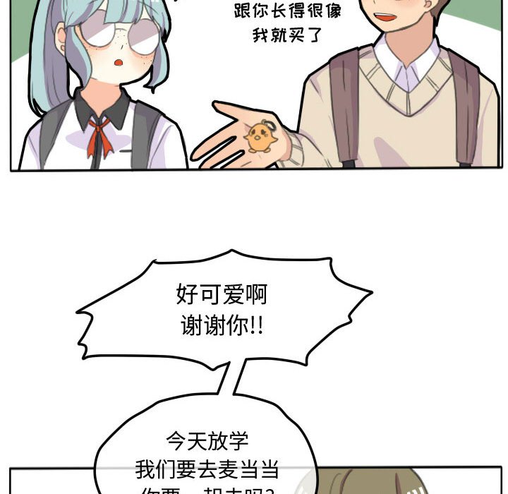 第16話 - 第25张
