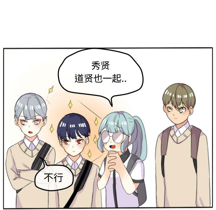 第16話 - 第27张