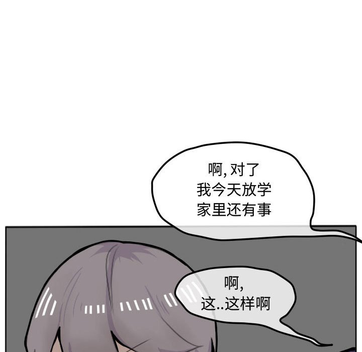 第16話 - 第28张