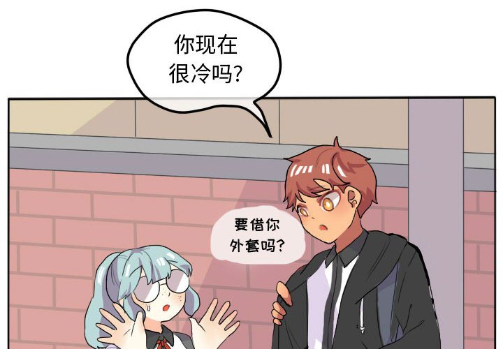 第16話 - 第3张