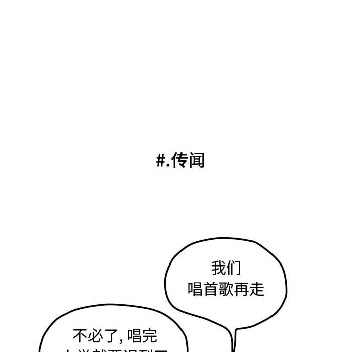 第16話 - 第30张