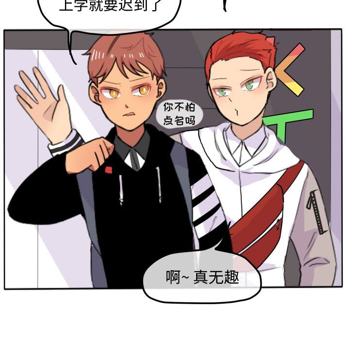 第16話 - 第31张