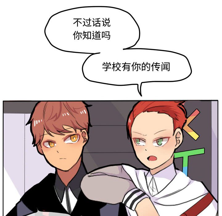 第16話 - 第32张