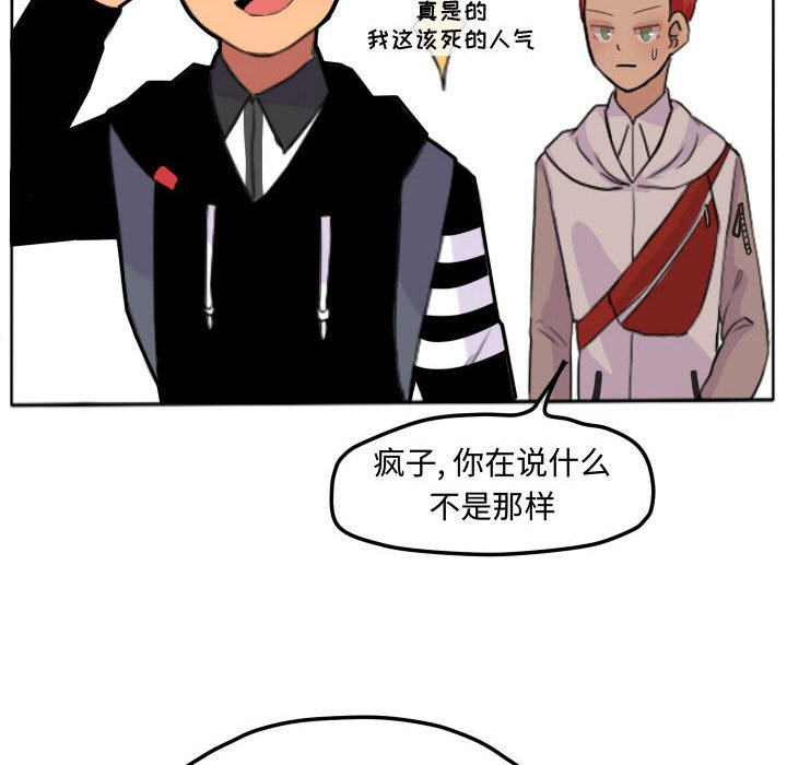 第16話 - 第34张