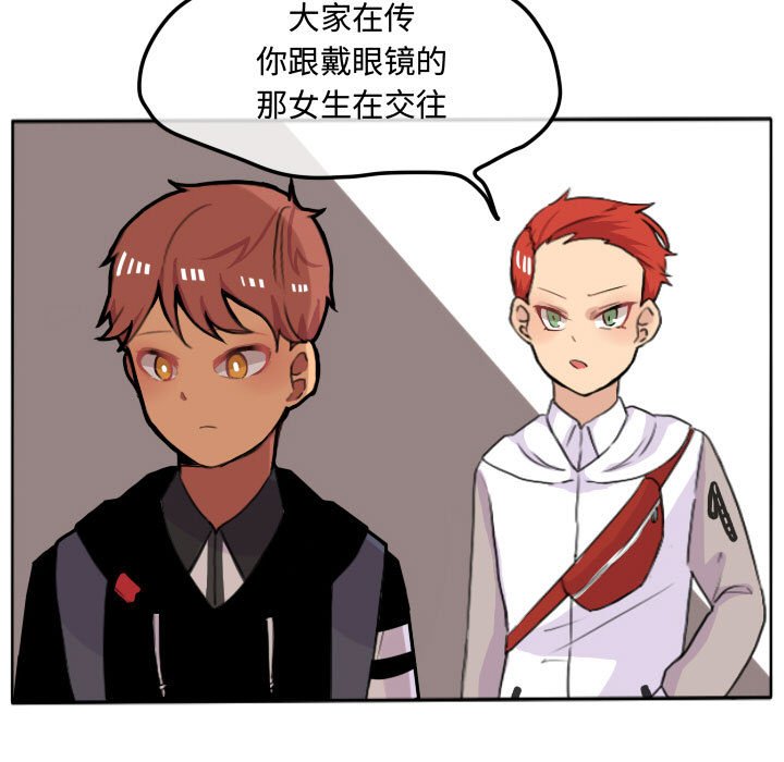 第16話 - 第35张