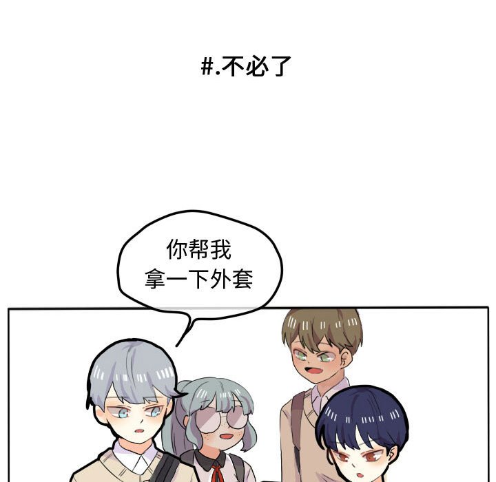 第16話 - 第37张
