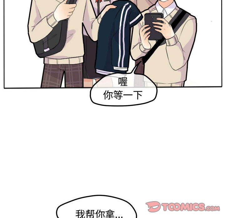 第16話 - 第38张