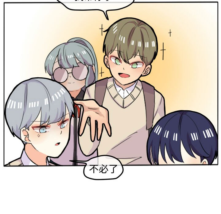 第16話 - 第39张