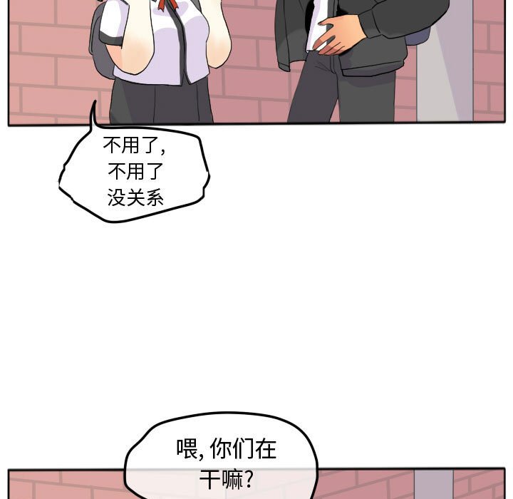 第16話 - 第4张