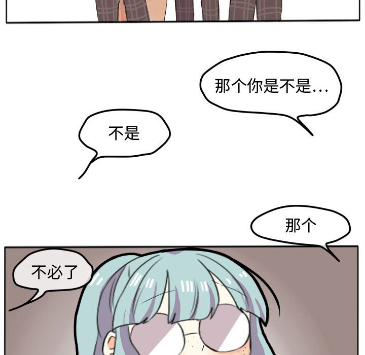 第16話 - 第41张