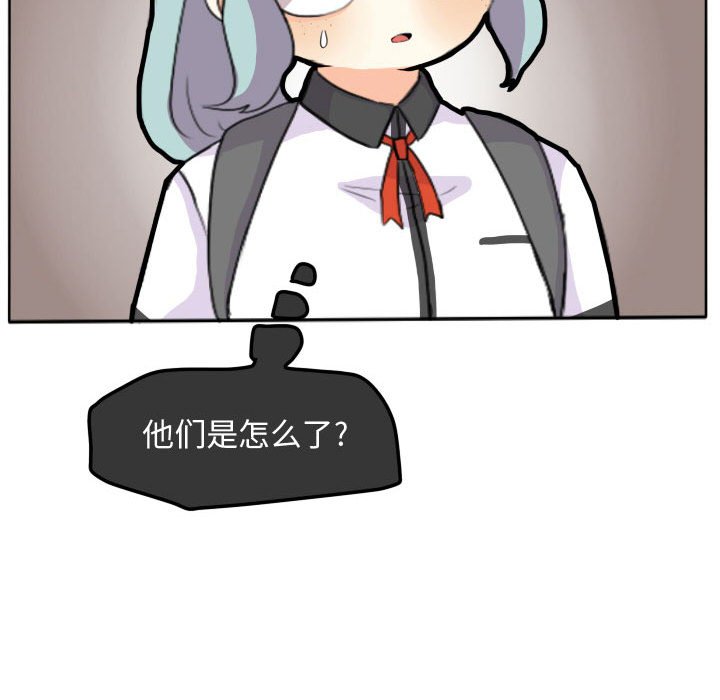 第16話 - 第42张