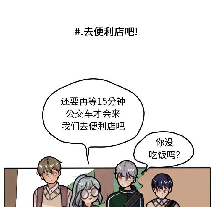 第16話 - 第44张