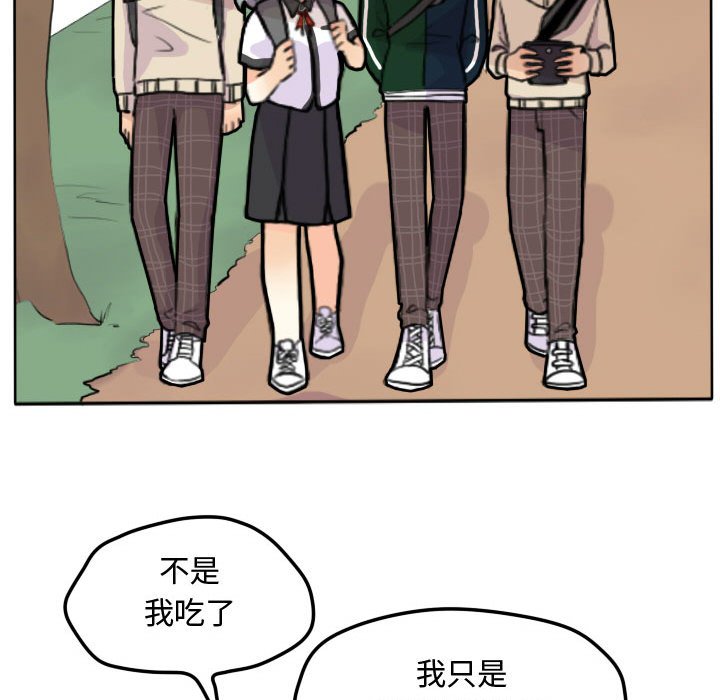 第16話 - 第45张