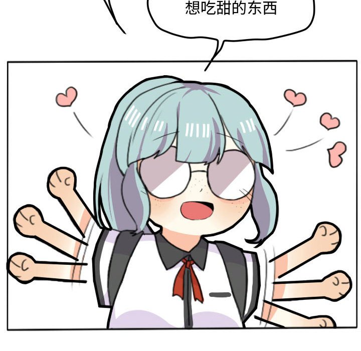 第16話 - 第46张