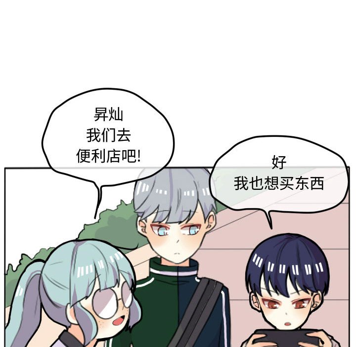 第16話 - 第47张