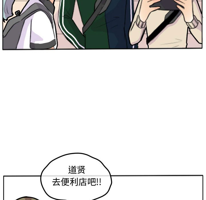 第16話 - 第48张