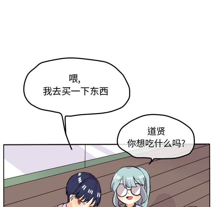第16話 - 第51张