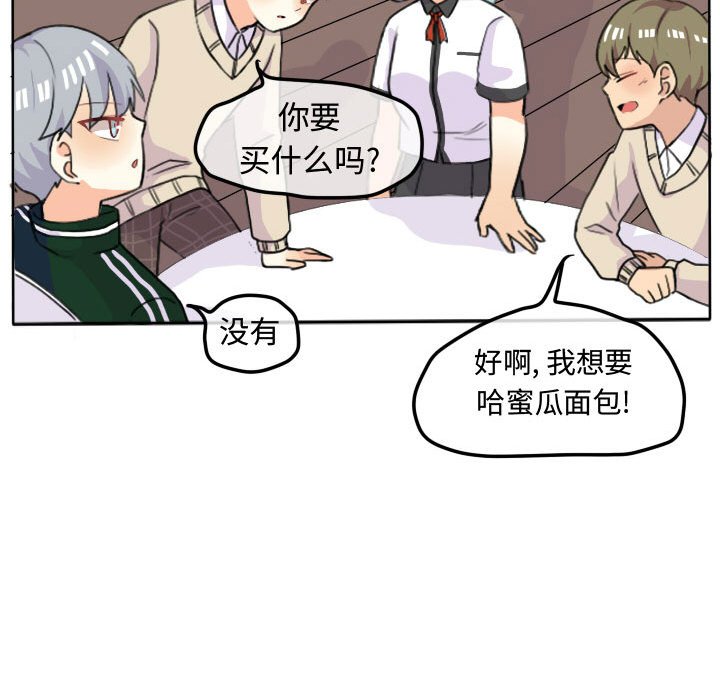 第16話 - 第52张