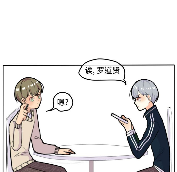 第16話 - 第54张