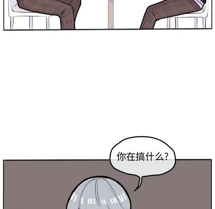 第16話 - 第55张