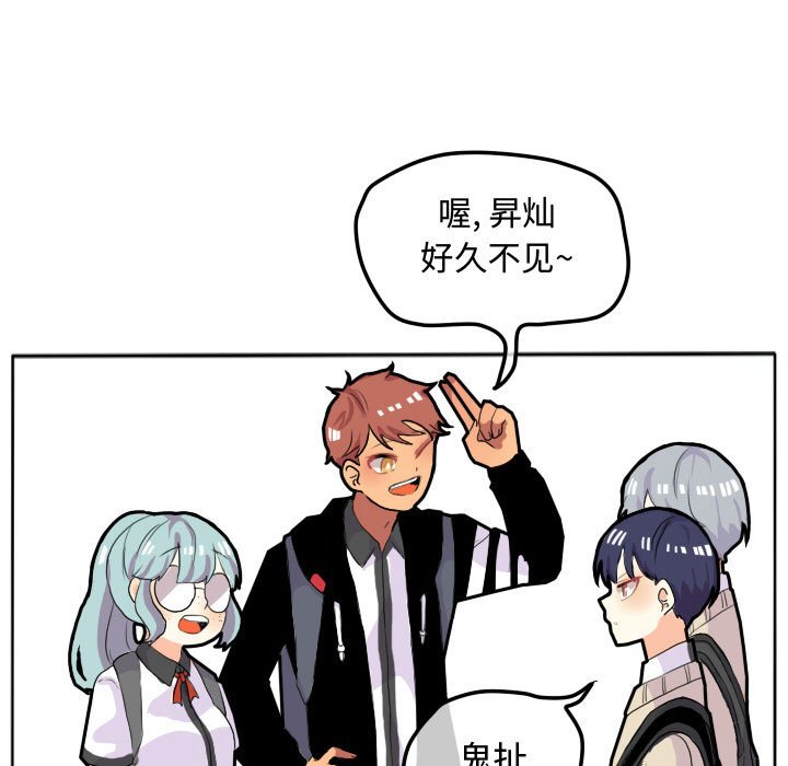 第16話 - 第6张