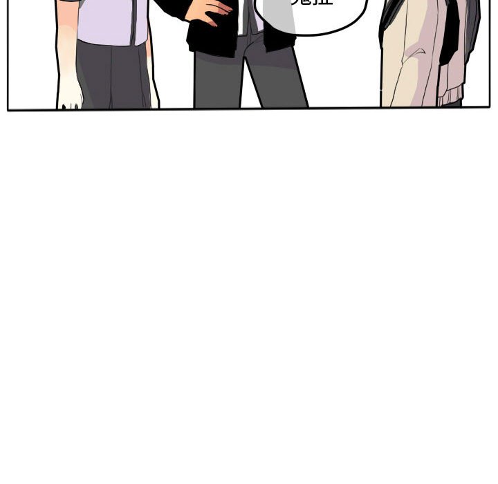 第16話 - 第7张