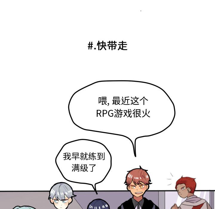 第16話 - 第8张