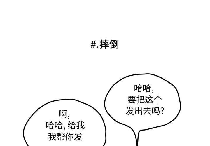 第17話 - 第0张