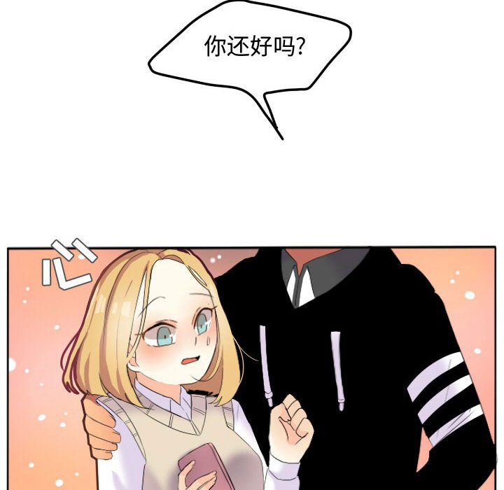 第17話 - 第10张