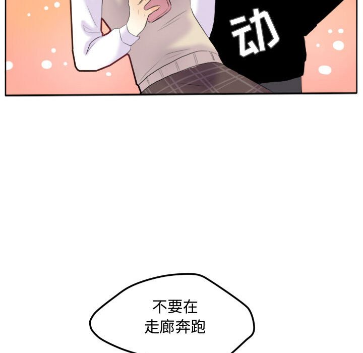 第17話 - 第11张