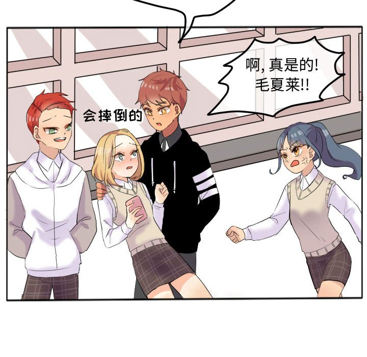 第17話 - 第12张