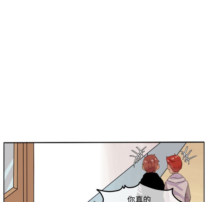 第17話 - 第13张