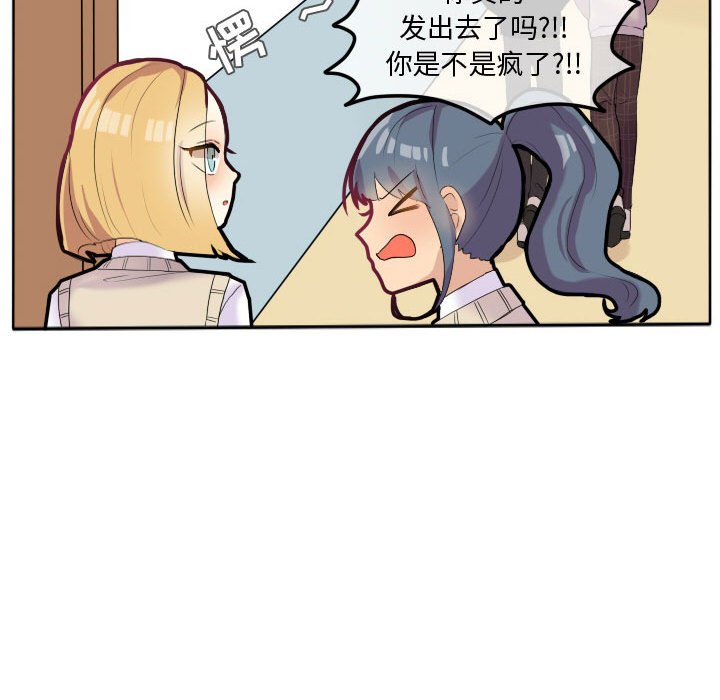 第17話 - 第14张