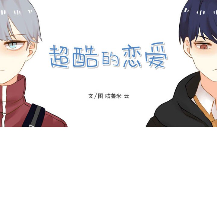 第17話 - 第16张