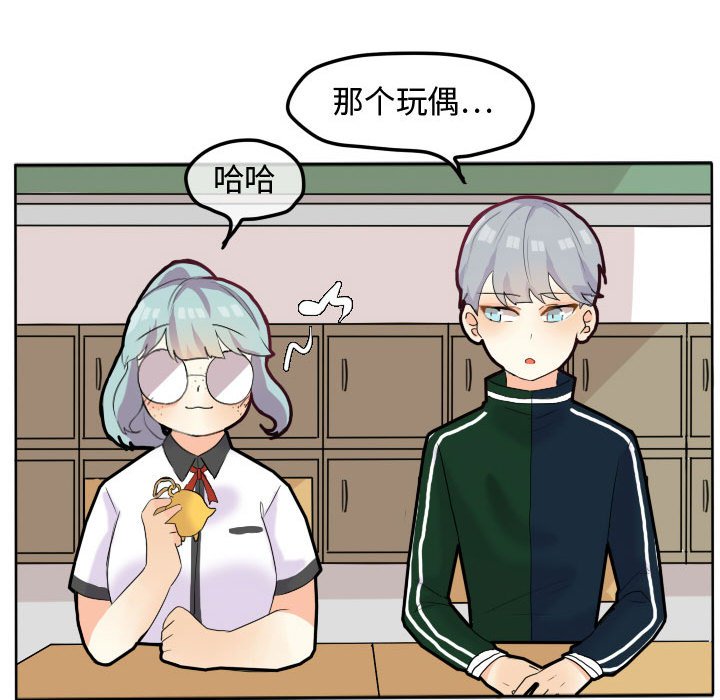 第17話 - 第18张