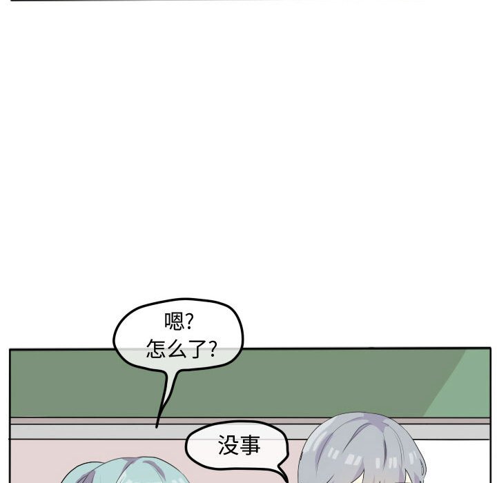 第17話 - 第19张