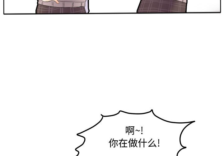 第17話 - 第2张
