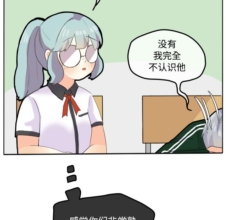 第17話 - 第23张