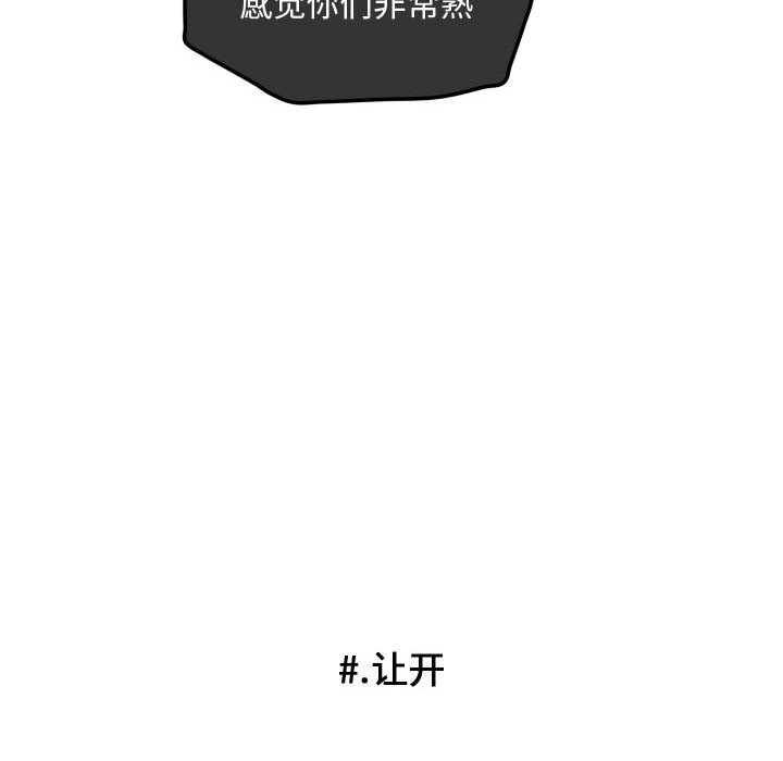 第17話 - 第24张