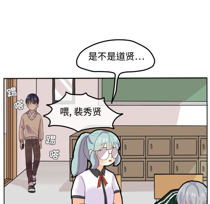 第17話 - 第25张