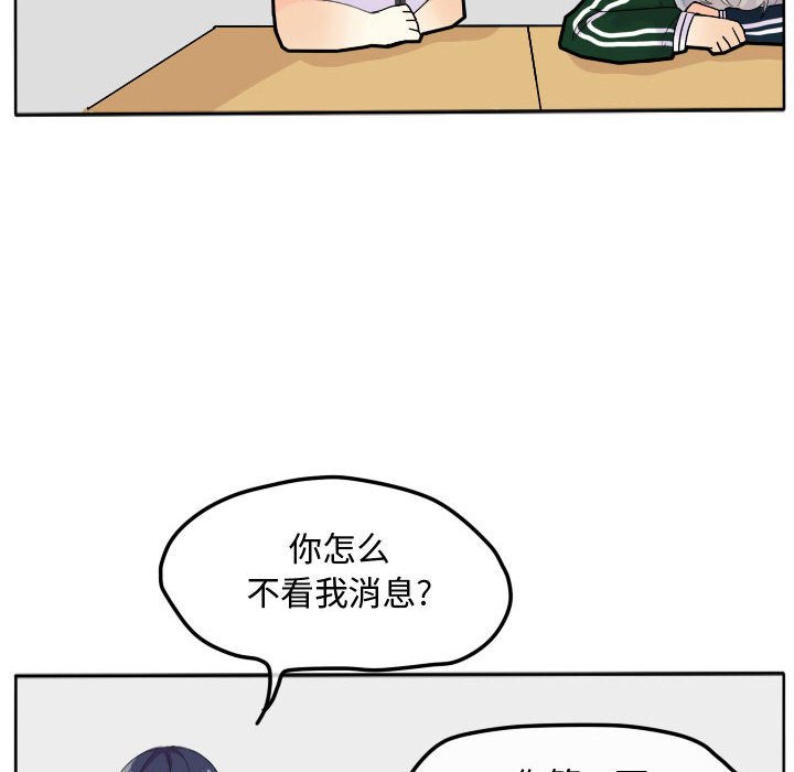 第17話 - 第26张