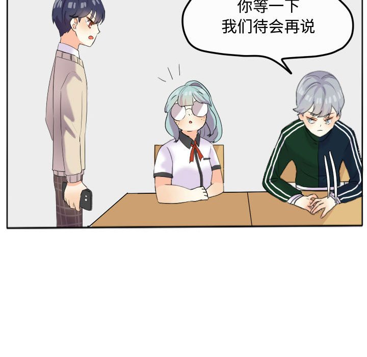 第17話 - 第27张