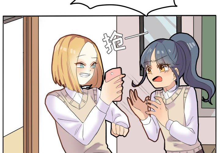 第17話 - 第3张